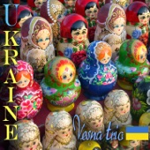 Ukraine artwork