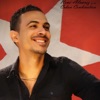 Ese Soy Yo - Single