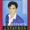 Šuti, šuti sad gitaro - Jasmin Stavros lyrics