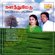 Kallathumeatu - Pushpavanam Kuppuswamy & Anitha Kuppuswamy