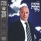 Ayieni Batzhak עייני בתצ'חק - Aharon Amram אהרן עמרם lyrics