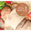 Littlesong - The Sleeping Beauty, Ballet Suite Op. 66a - V. Waltz. Allegro - Tempo Di Valse