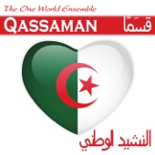 Qassaman  قَسَمًا‎ (النشيد الوطني) artwork