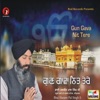 Bhai Harjeet Pal Singh Ji - Hum Nirgun Tu Data