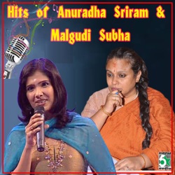 anuradha sriram first tamil album name