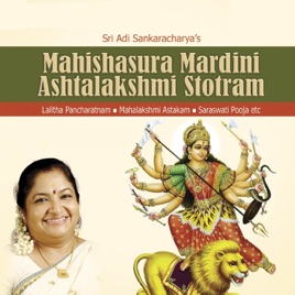 mahishasura mardhini ashtalakshmi stotram chitra mp3