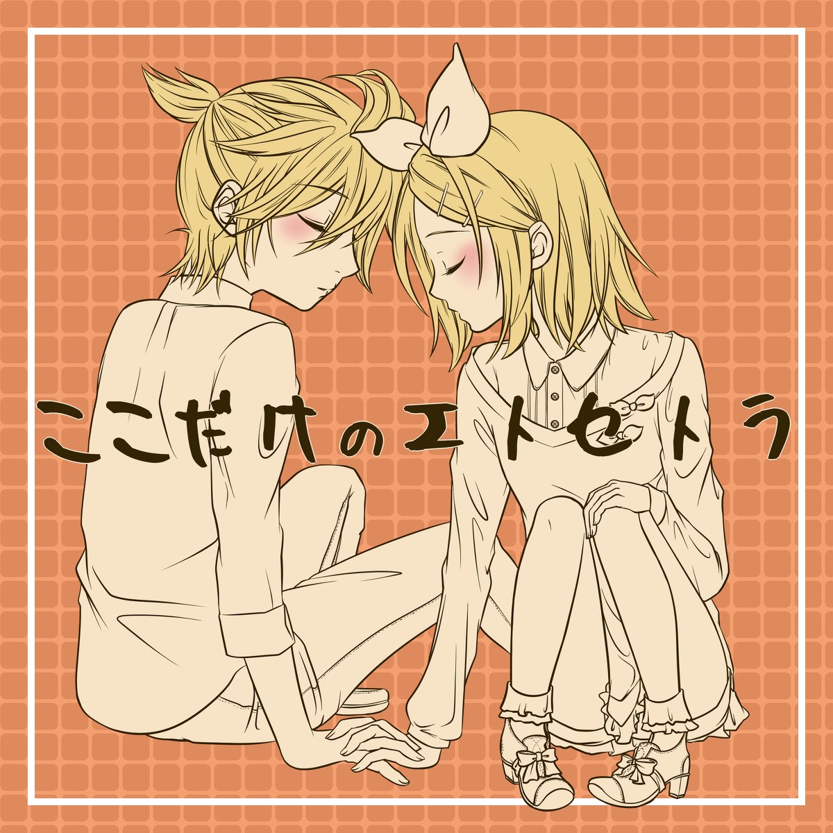 only <b>my</b> <b>et</b> cetera - Single de koushirou.