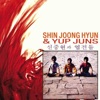 Shin Joong Hyun - Beautiful Woman