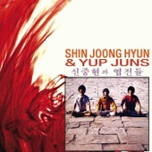 Shin Joong Hyun & Yup Juns
