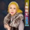 美輪明宏全曲集2014 ジャケット写真