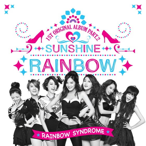 Cover artwork for Sunshine