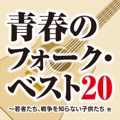 おすすめのカバー曲|アーティスト