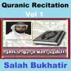 Quranic Recitation, Vol. 1 (Quran - Coran - Islam) - EP album lyrics, reviews, download