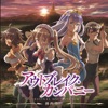 井内啓二 - N↓DA↑GI↑NA↓DA☆