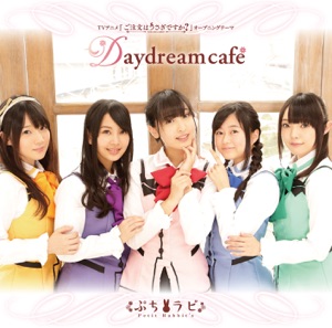 Daydream café (TVアニメ「ご注文はうさぎですか?」オープニングテーマ) - EP