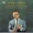 GOODY GOODY - ORCHESTER BENNY GOODMAN