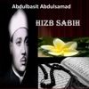 Hizb Sabih (Quran - Coran - Islam)