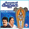 M. G. Sreekumar & Sujatha - Kanna Ninne Thedi
