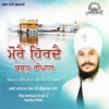 Bhai Mehtaab Singh Ji - Firat Firat Prabh Aayea