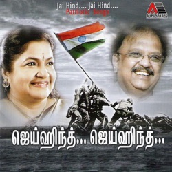Sreenivas Moorthy - Sippikkul Muthu