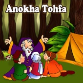 Anokha Tohfa - EP artwork