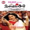 Avanipadam Poothallo - Biju Narayanan, Franco & Rimi Tomy lyrics