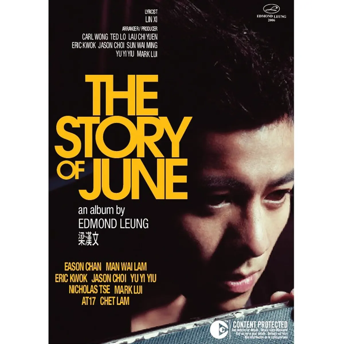 梁漢文 - The Story of June (2006) [iTunes Plus AAC M4A]-新房子