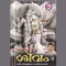Ushassil - Harsha lyrics