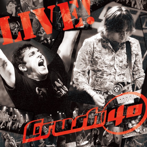 Cover artwork for Un-Gravitify