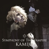 Symphony of The Vampire artwork