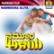 Hadintara Hareya Bandaga - Sujatha & Sunitha lyrics
