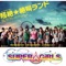 Survival - Single ジャケット写真