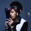 Aaron Yan - 一刀不剪