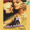 Pattaye Kilappu (Original Motion Picture Soundtrack) - EP album lyrics, reviews, download