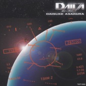 ACTIVE SIMULATION WAR DAIVA artwork