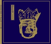 The Wild Game Is Hard To Find - EP