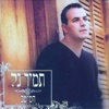 המיטב - השירים השמחים