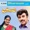 S. P. Balasubrahmanyam, P. Susheela - En Kanmani (Chittu Kuruvi)