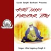 Bhai Jagdeep Singh Ji - Deedne Deedar Sahib