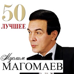 Muslim Magomaev - Нам не жить друг без друга
