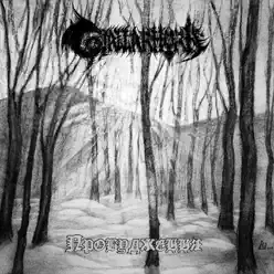 Awakening - Gjallarhorn