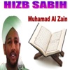 Hizb Sabih (Quran - Coran - Islam)
