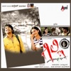 Harish Raghavendra & Swetha Mohan - Kanasu Kano