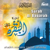Surah Al Baqarah, Pt. 1 artwork