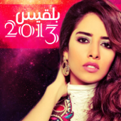 بلقيس 2013 - Balqees