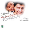 Unni Menon - Thuduk Thuduk