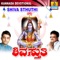 Shivanemba Shabdava - Ajay lyrics