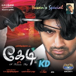 Jassie Gift, Remesh Babu & Vijay Yesudas - Unna Petha Aatha