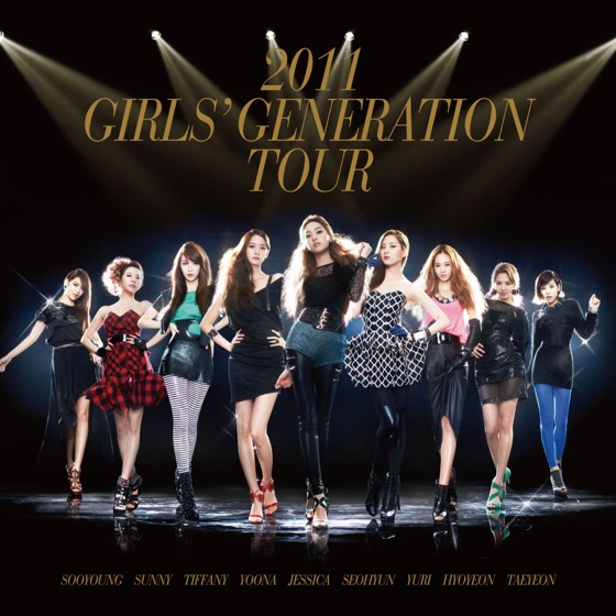 Cover artwork for Hoot