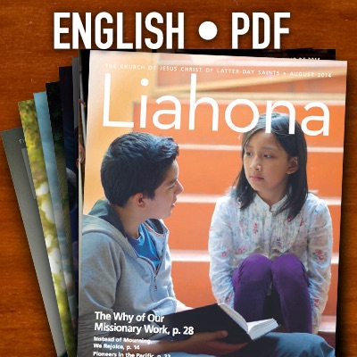 The Liahona | PDF | ENGLISH cover